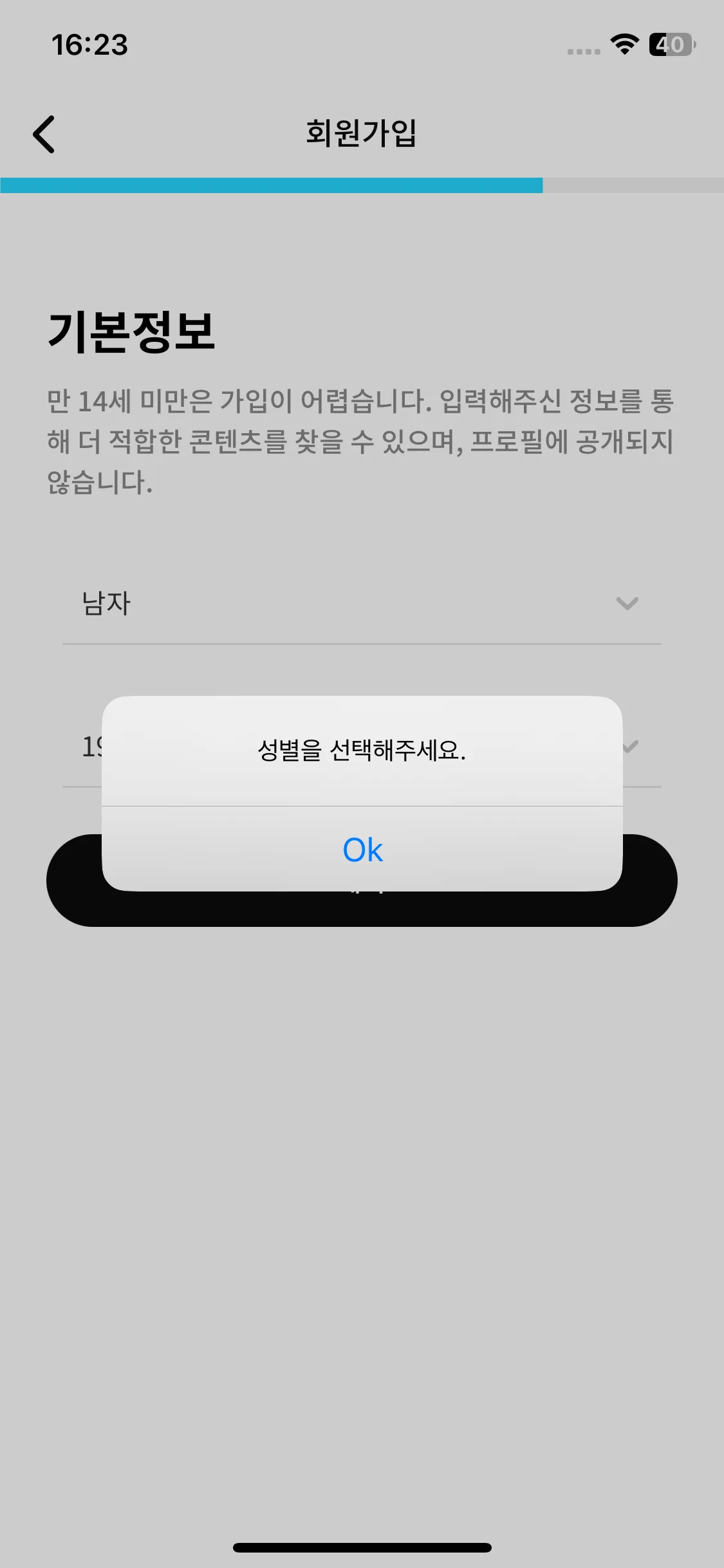 Test Image 3